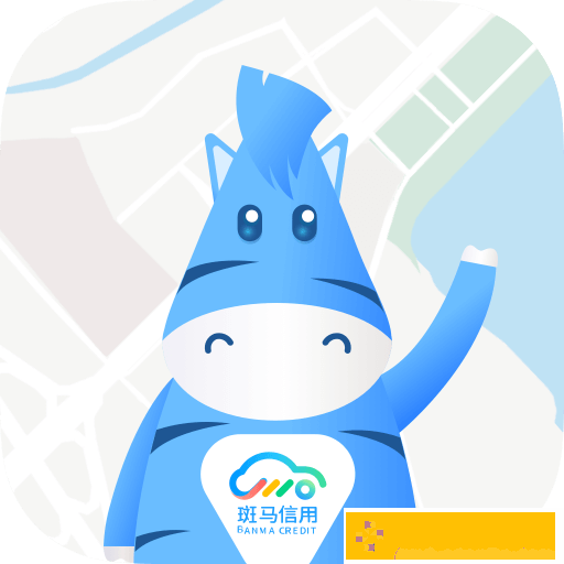 斑马信用app最新版下载