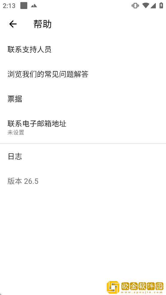 Jetpack下载安卓版建站