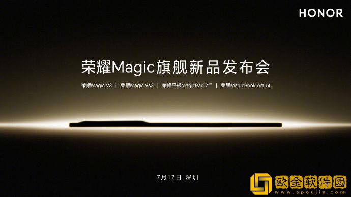 轻薄科技与艺术旗舰