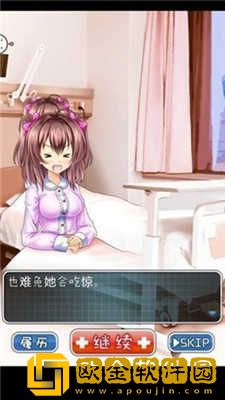 深度睡眠2正版下载安卓手机安装