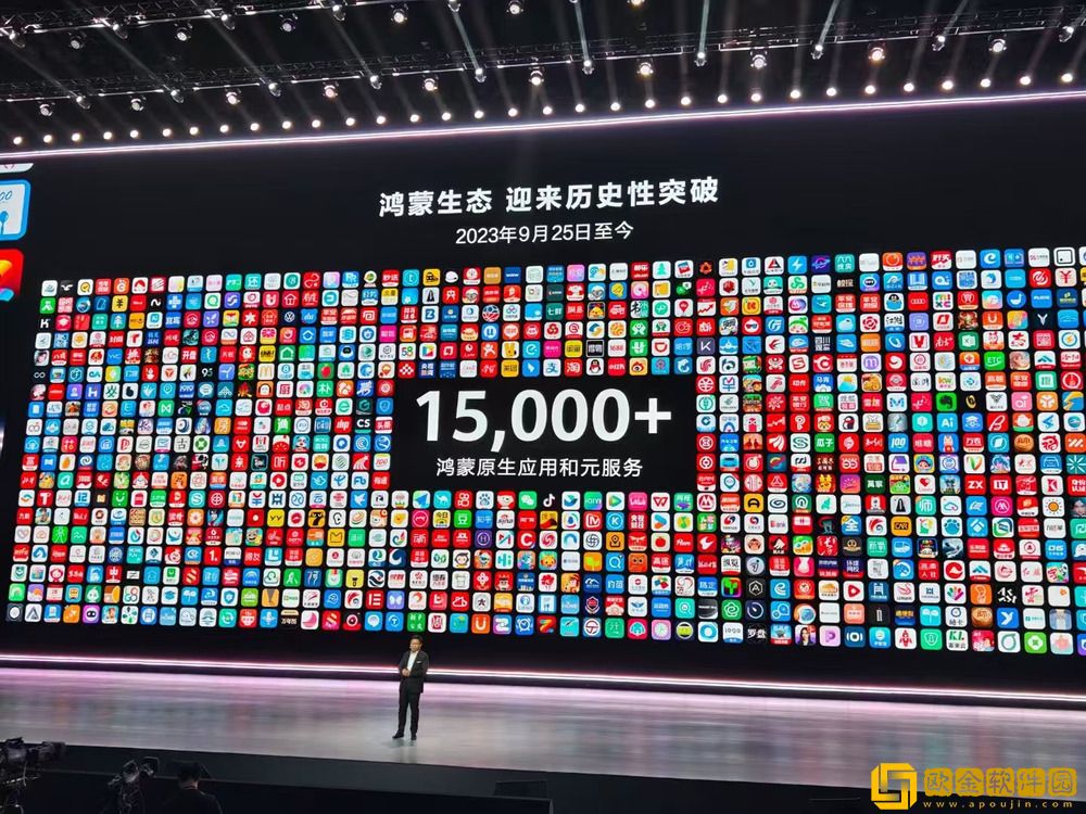 *
首个移动操作系统