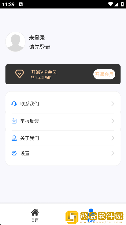 批图修图app