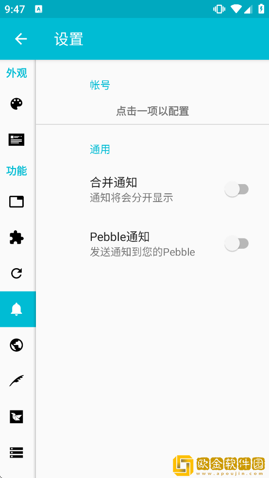 Twidere软件下载安装
