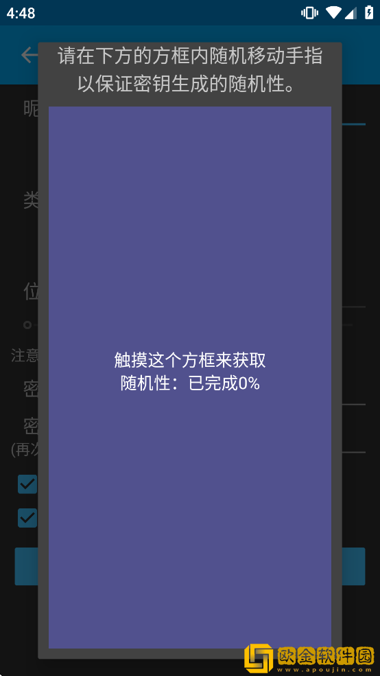 ConnectBot下载