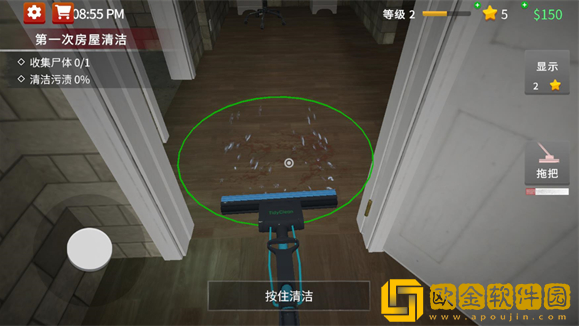 清道夫模拟器手机版