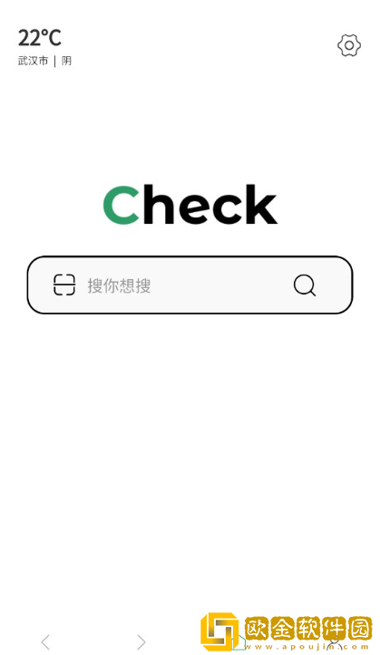 泰裤辣浏览器安卓版下载