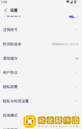 红魔游戏中心app下载