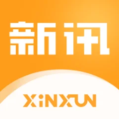 新讯软件安卓版下载安装