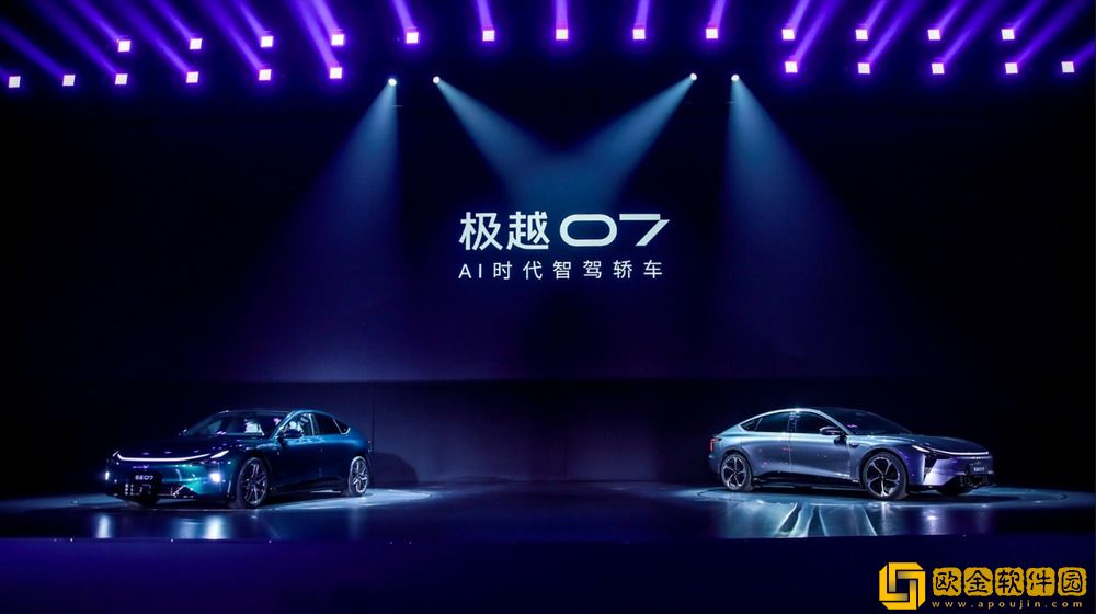 极越07正式上市-限时优惠价19.99万起