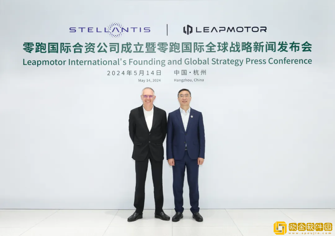 零跑国际合资公司成立-朱江明担任董事长