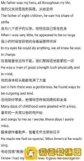 识日词典安卓版