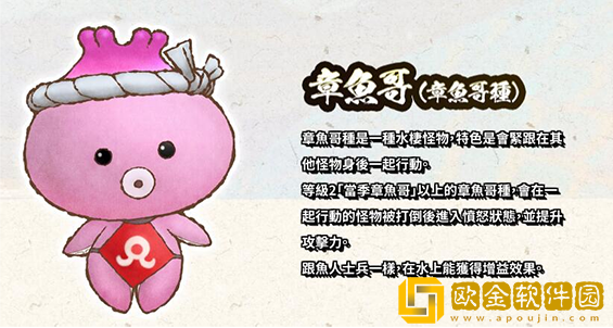 风来的西林6蛇蜷岛探险谭手游(ShirenTheWanderer6Plus)