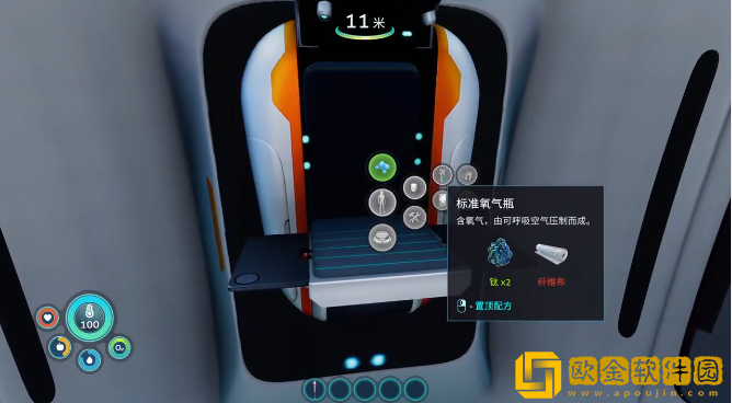 深海迷航冰点之下最新版