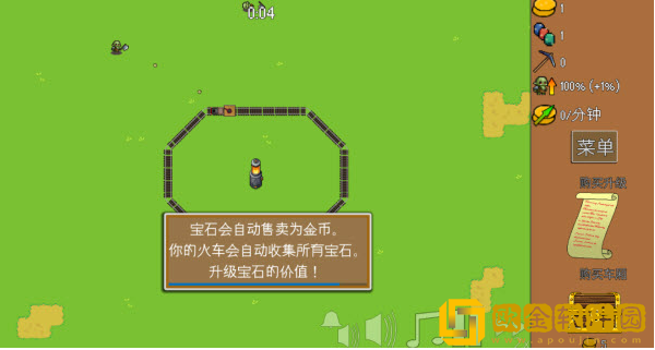 全体就位火车防御特快游戏最新版下载