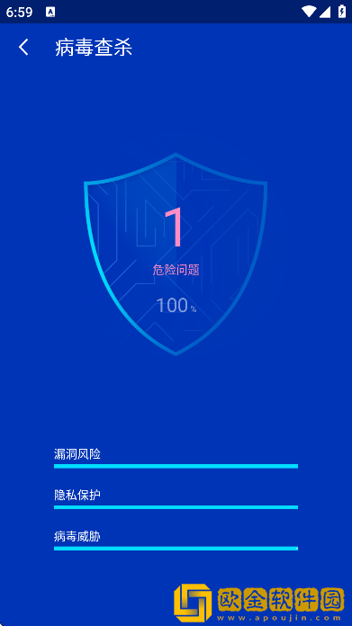 雨燕安全大师最新版本