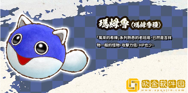 风来的西林6蛇蜷岛探险谭手游(ShirenTheWanderer6Plus)