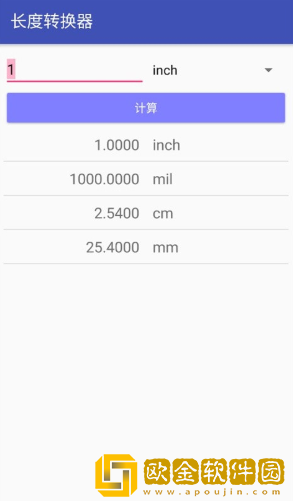 电子工具包下载安卓版