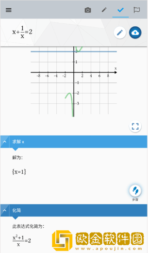 maple计算器下载安卓版
