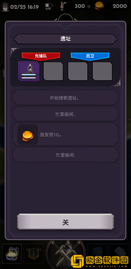 失落的世界下载最新版下载