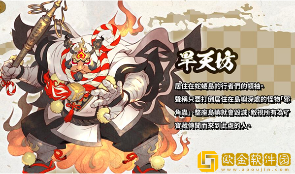 风来的西林6蛇蜷岛探险谭手游(ShirenTheWanderer6Plus)