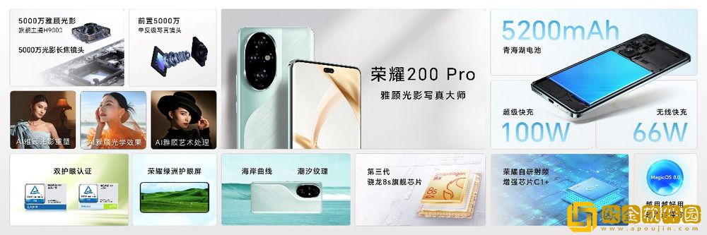 首发雅顾光影**大师