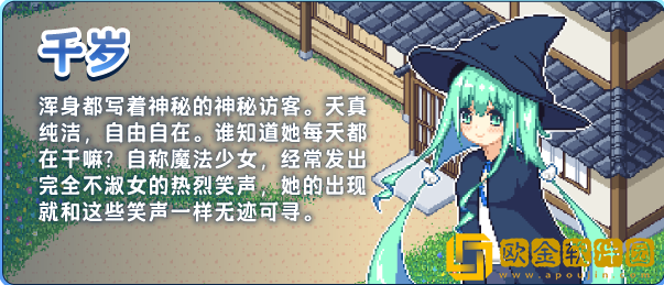 乡间拾趣夏日谈下载安卓版(寻找夏日的宝物)