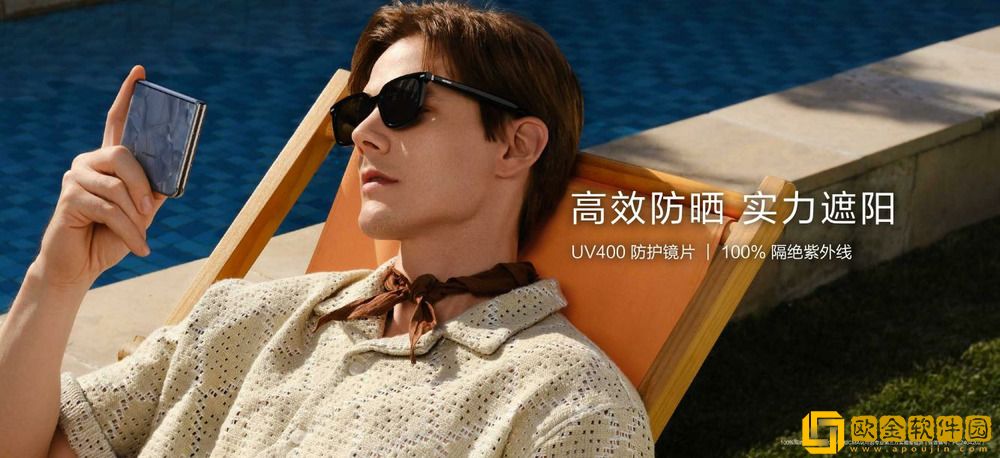 智能眼镜再上新高度