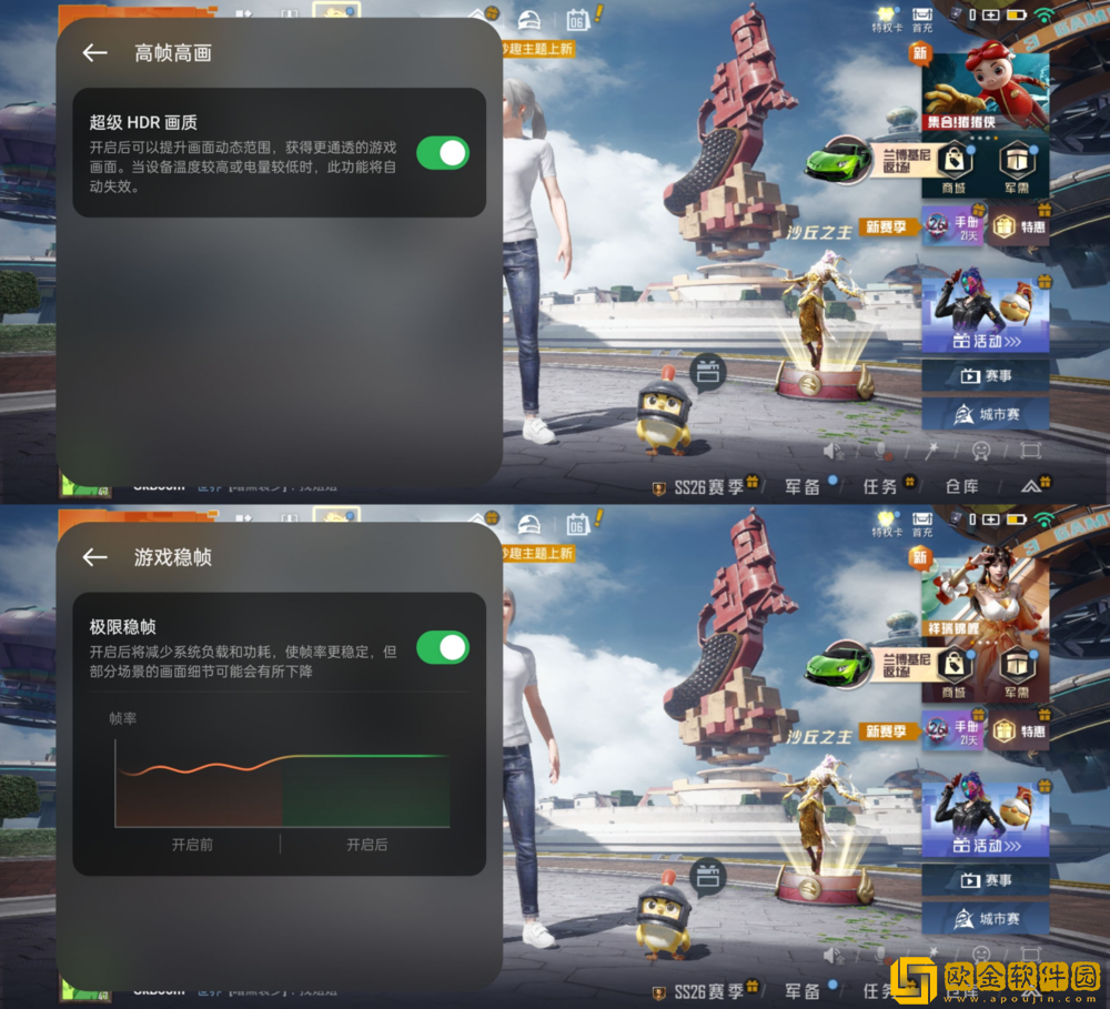 中端性能新标杆