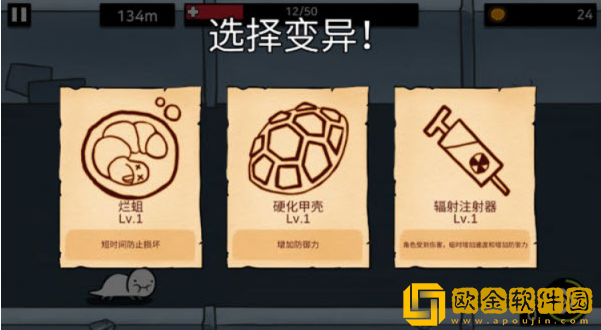 逃离实验室安卓版下载(Lab Escape)