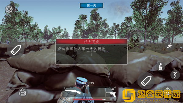 三河坝战役最新版