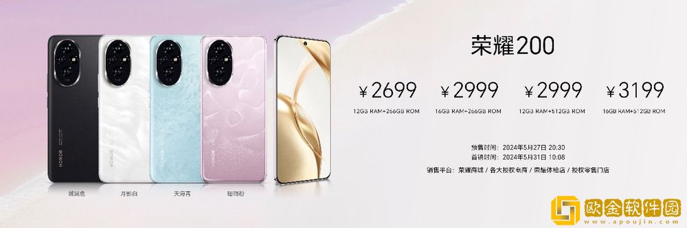 首发雅顾光影**大师