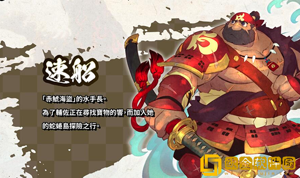 风来的西林6蛇蜷岛探险谭手游(ShirenTheWanderer6Plus)