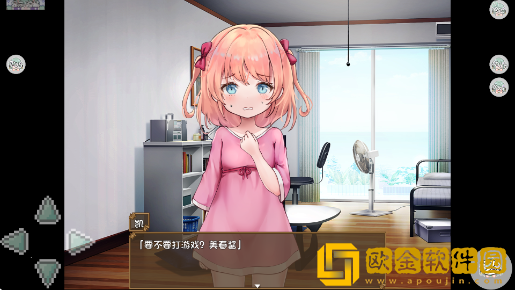 甜蜜恋妹生活手游最新版