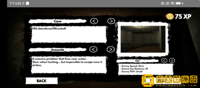 恐怖蟒蛇手机版下载