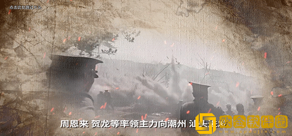 三河坝战役最新版