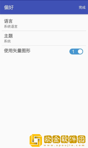 电子工具包下载安卓版