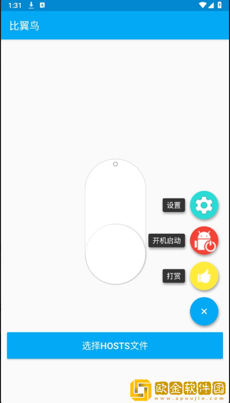 和平一键吃丹脚本公益版下载