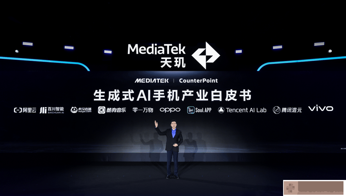 YYDS！联发科携最新AI创新应用亮相COMPUTEX