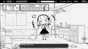 妹同居生活手游最新版下载