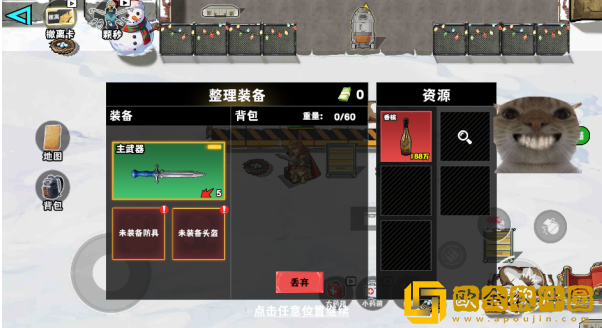 猫狗摸金行动最新版下载