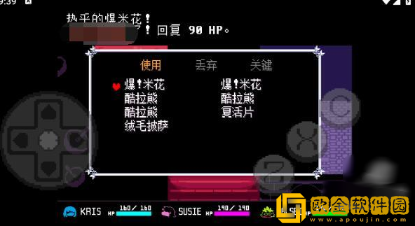 三角符文欢乐镇露明亚战手游