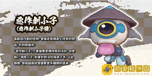 风来的西林6蛇蜷岛探险谭手游(ShirenTheWanderer6Plus)