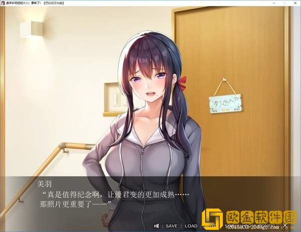 请停手吧姐姐大人手游最新版本下载安装