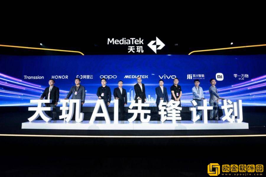 YYDS！联发科携最新AI创新应用亮相COMPUTEX