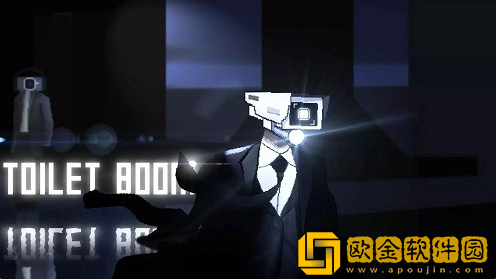 马桶人地堡中文版下载