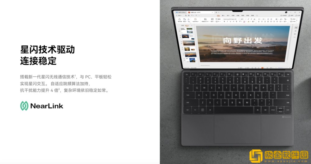 华为无线鼠标星闪版拂晓粉配色开售