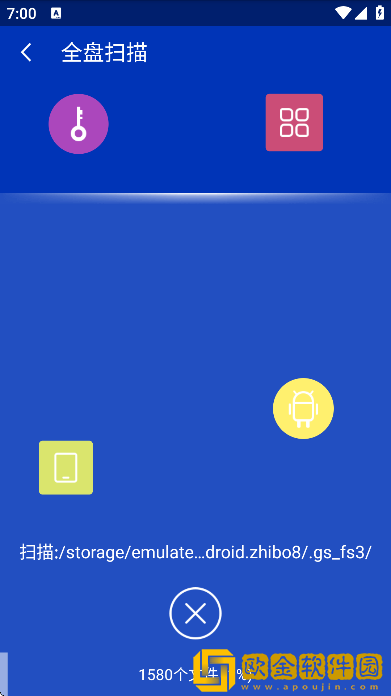 雨燕安全大师最新版本