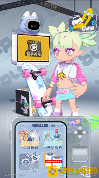 Bleap跃律循环下载