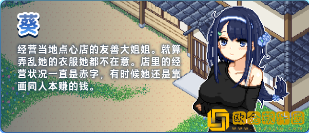 乡间拾趣夏日谈下载安卓版(寻找夏日的宝物)