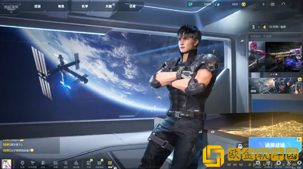 逆战未来电脑版